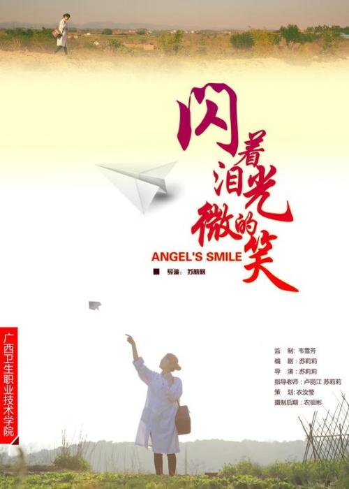 布拉夫顿大学MechanicalEngineeringDegreeCertificate